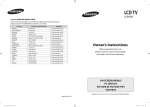 Samsung LE46M5 User's Manual
