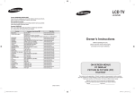 Samsung LE32M8 User's Manual