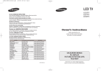 Samsung LE23T5 User's Manual