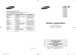 Samsung LA32R8 User's Manual