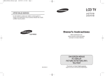 Samsung LA27T51B User's Manual