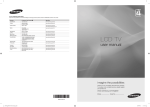 Samsung LA26B450 User's Manual