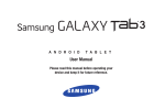 Samsung SM-T217AZKAATT User's Manual