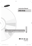 Samsung DVD-R160 User's Manual