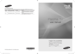 Samsung BN68-03116A-01 User's Manual