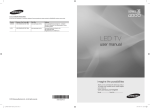 Samsung BN68-02624A-05 User's Manual