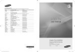 Samsung BN68-02163A-00 User's Manual