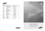 Samsung BN68-01700M-00 User's Manual