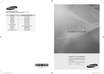 Samsung BN68-01412C-00 User's Manual