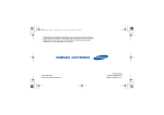 Samsung Blackjack Access User's Manual