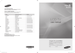 Samsung 540 User's Manual