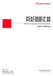 Renesas PCA7302E1F-80 User's Manual