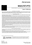 Renesas M32170T-PTC User's Manual