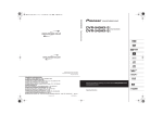 PYLE Audio DVR-940HX-S User's Manual