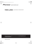 Pioneer VSX-LX50 User's Manual