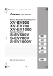 Pioneer S-EV1000V User's Manual