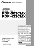 Pioneer PDP 433CMX User's Manual