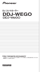 Pioneer DJ Equipment Virtual DJ User's Manual