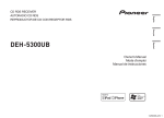 Pioneer DEH-5300UB User's Manual
