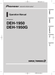 Pioneer DEH-1950 User's Manual