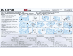 Pioneer TS-A1675R User's Manual