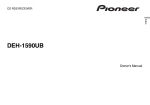 Pioneer DEH-1590UB User's Manual