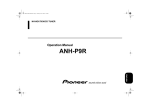 Pioneer ANH P9R Operation Manual