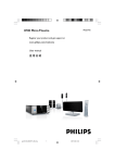 Philips PDCC-JS-JW-0734 User's Manual