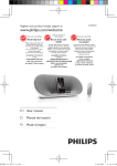 Philips DS8500 User's Manual