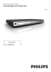 Philips DVP3300/96 User's Manual