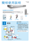 Philips DVP3040K/98 User's Manual
