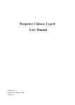 Penpower Chinease Expert PCE Trial User's Manual