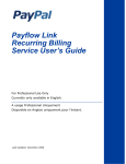PayPal Payflow - 2006 - Link Recurring Billing Service User's Guide