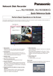 Panasonic WJ-NV300 Quick Start Guide