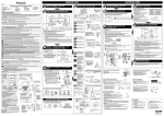 Panasonic E18NKK Installation Manual