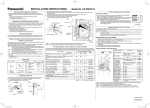 Panasonic CZ-RWSY1U Installation Manual