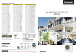 Panasonic CS-ME7QKUA Brochure
