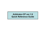 Panasonic Arbitrator 360 Quick Reference Guide