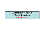 Panasonic Arbitrator 360 Operation Guide