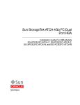 Oracle Audio Technologies 4Gb User's Manual