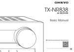 Onkyo TX-NR838 Owner's Manual