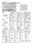 Olympus VT521901 User's Manual