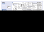 Olympus TG-860 Quick Start Guide