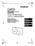 Olympus Stylus 300 Digital Basic manual