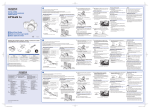 Olympus Stylus 1s Quick Start Guide