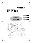 Olympus SP-510 UZ Basic manual