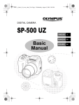 Olympus SP-500 UZ Basic manual