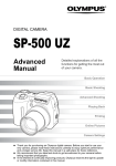 Olympus SP-500 UZ Advanced Manual