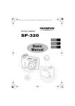 Olympus SP-320 Basic manual
