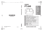 Olympus PT 048 User's Manual